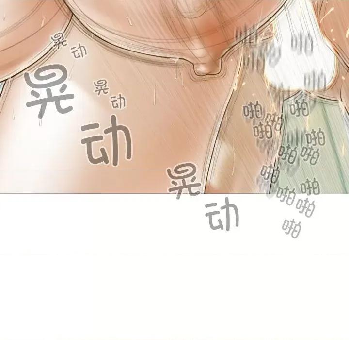 不可抗拒的吸引 不可抗拒的吸引-不可抗拒的吸引 第9话 第101页