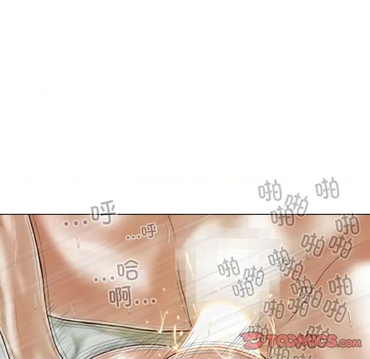 不可抗拒的吸引 不可抗拒的吸引-不可抗拒的吸引 第9话 第117页