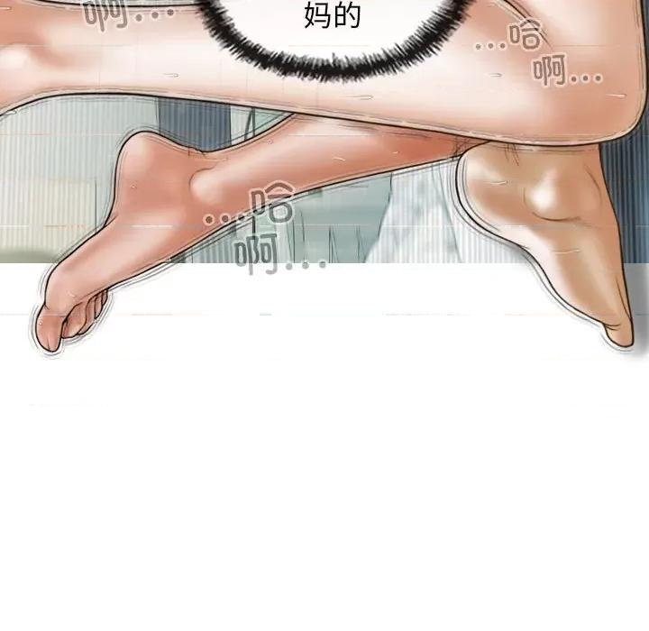 不可抗拒的吸引 不可抗拒的吸引-不可抗拒的吸引 第9话 第124页