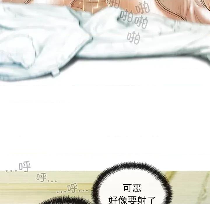 不可抗拒的吸引 不可抗拒的吸引-不可抗拒的吸引 第9话 第132页