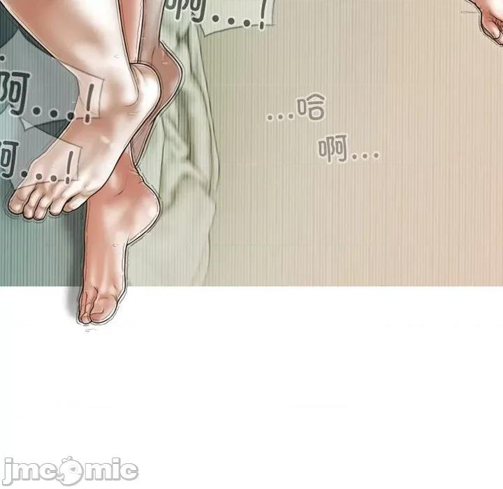 不可抗拒的吸引 不可抗拒的吸引-不可抗拒的吸引 第9话 第140页