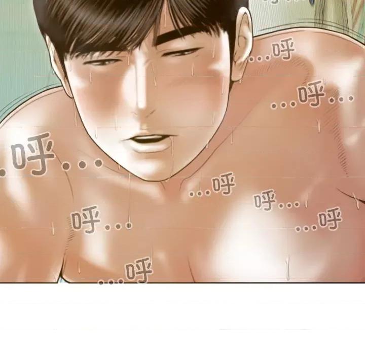 不可抗拒的吸引 不可抗拒的吸引-不可抗拒的吸引 第9话 第146页