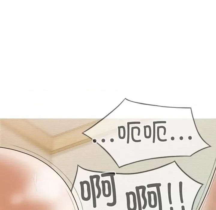 不可抗拒的吸引 不可抗拒的吸引-不可抗拒的吸引 第9话 第149页