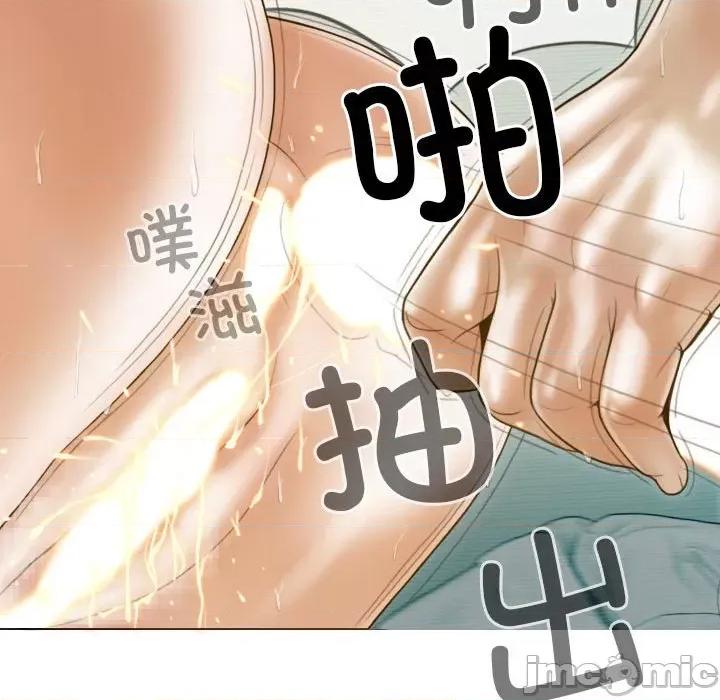 不可抗拒的吸引 不可抗拒的吸引-不可抗拒的吸引 第9话 第150页