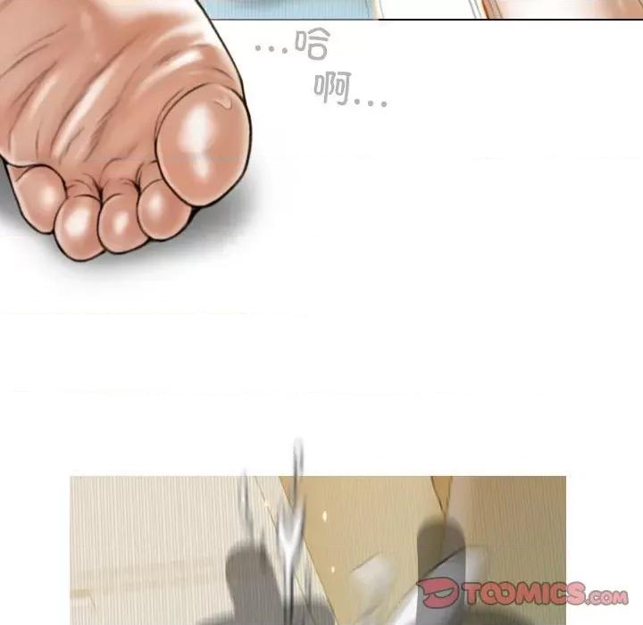 不可抗拒的吸引 不可抗拒的吸引-不可抗拒的吸引 第9话 第153页