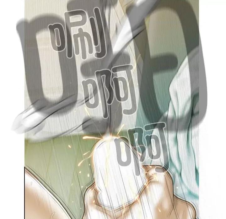 不可抗拒的吸引 不可抗拒的吸引-不可抗拒的吸引 第9话 第154页