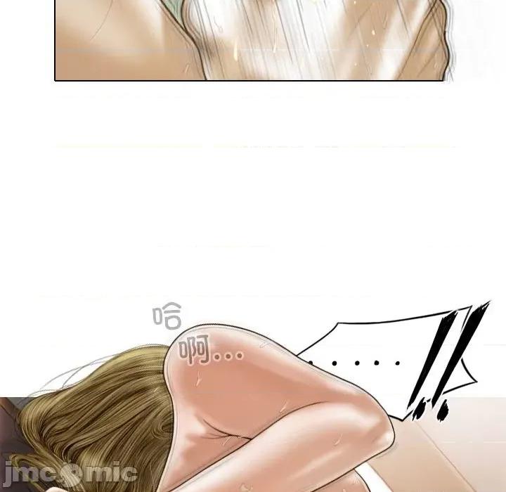 不可抗拒的吸引 不可抗拒的吸引-不可抗拒的吸引 第9话 第155页