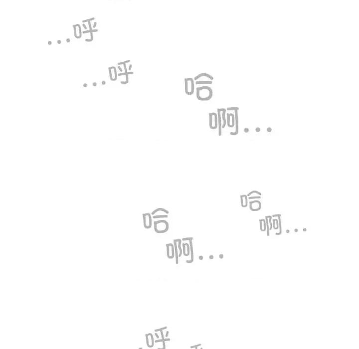不可抗拒的吸引 不可抗拒的吸引-不可抗拒的吸引 第9话 第158页