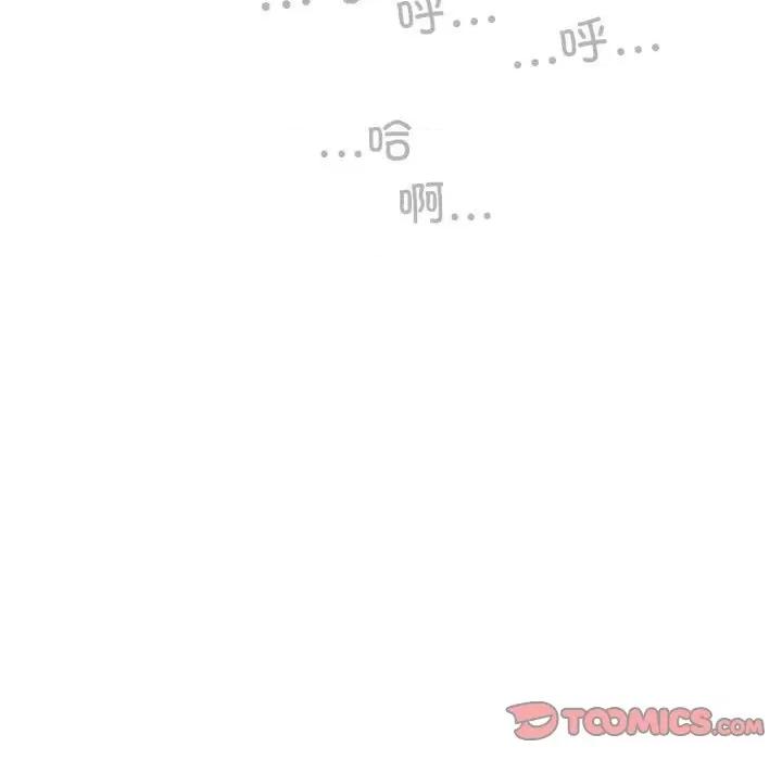 不可抗拒的吸引 不可抗拒的吸引-不可抗拒的吸引 第9话 第159页