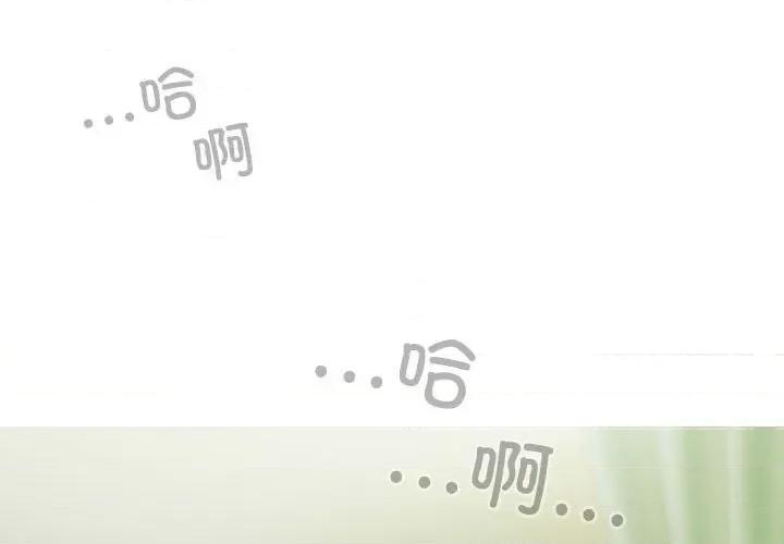 不可抗拒的吸引 不可抗拒的吸引-不可抗拒的吸引 第10话 第1页