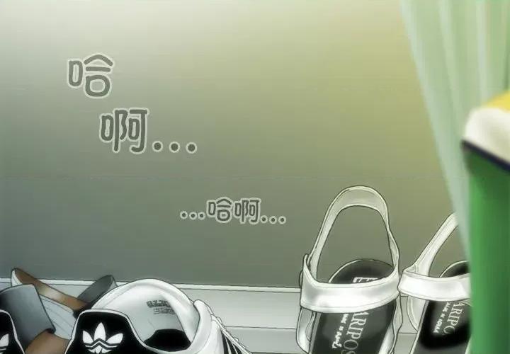 不可抗拒的吸引 不可抗拒的吸引-不可抗拒的吸引 第10话 第2页