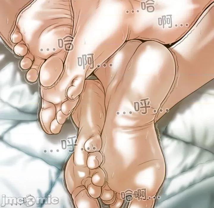 不可抗拒的吸引 不可抗拒的吸引-不可抗拒的吸引 第10话 第5页