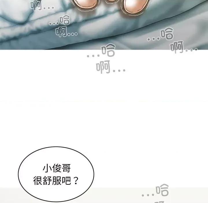 不可抗拒的吸引 不可抗拒的吸引-不可抗拒的吸引 第10话 第6页