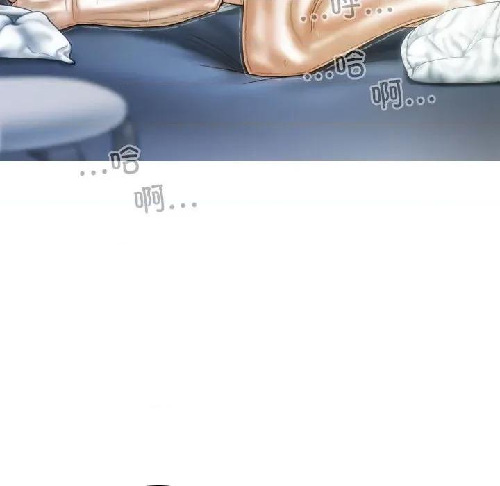 不可抗拒的吸引 不可抗拒的吸引-不可抗拒的吸引 第10话 第8页
