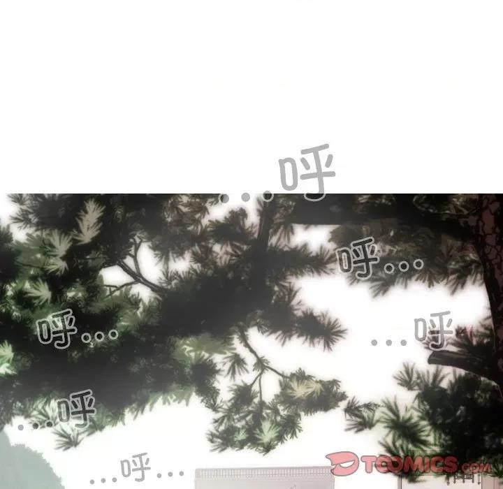 不可抗拒的吸引 不可抗拒的吸引-不可抗拒的吸引 第10话 第21页