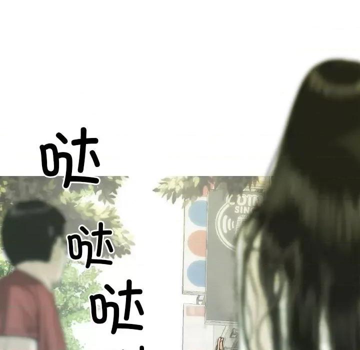 不可抗拒的吸引 不可抗拒的吸引-不可抗拒的吸引 第10话 第23页