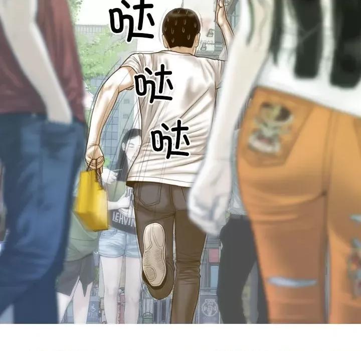 不可抗拒的吸引 不可抗拒的吸引-不可抗拒的吸引 第10话 第24页