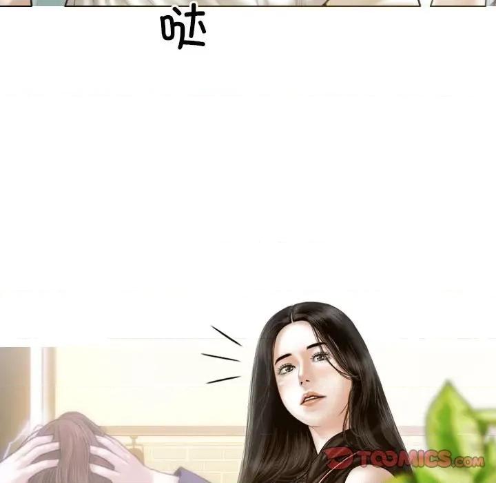 不可抗拒的吸引 不可抗拒的吸引-不可抗拒的吸引 第10话 第27页