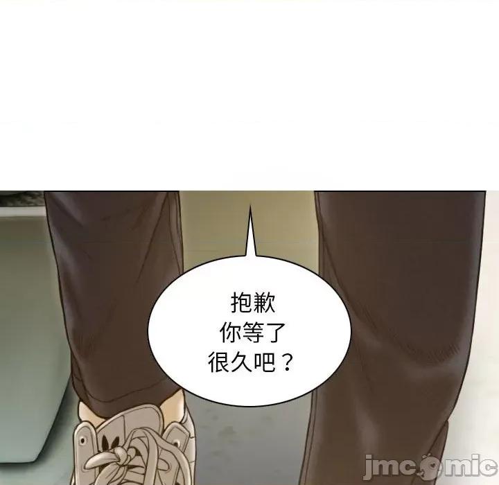 不可抗拒的吸引 不可抗拒的吸引-不可抗拒的吸引 第10话 第30页