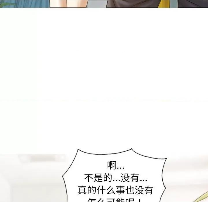 不可抗拒的吸引 不可抗拒的吸引-不可抗拒的吸引 第10话 第36页