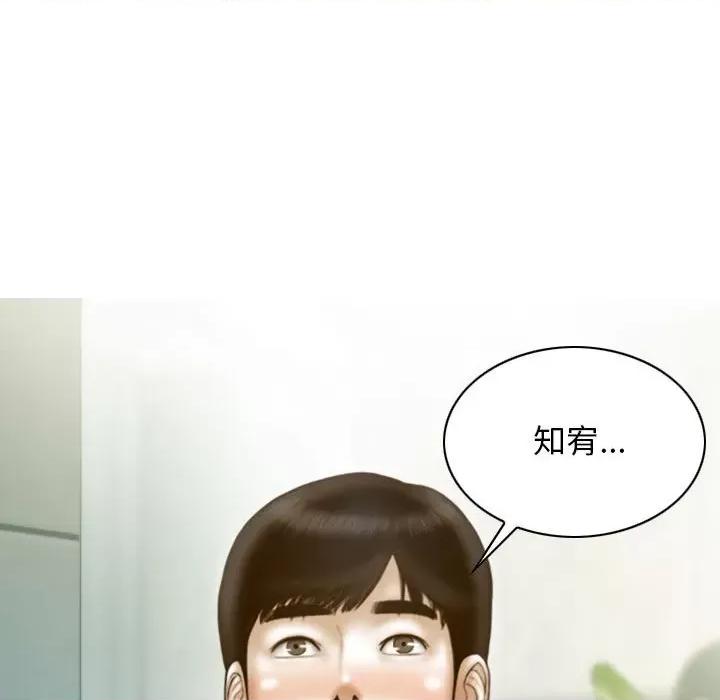 不可抗拒的吸引 不可抗拒的吸引-不可抗拒的吸引 第10话 第54页
