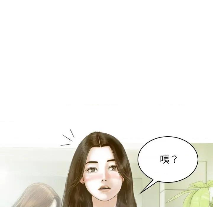 不可抗拒的吸引 不可抗拒的吸引-不可抗拒的吸引 第10话 第58页