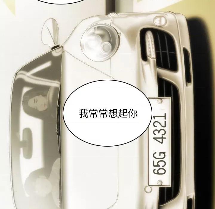 不可抗拒的吸引 不可抗拒的吸引-不可抗拒的吸引 第10话 第72页