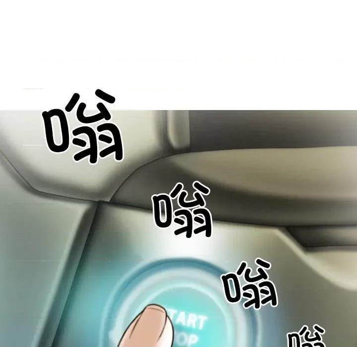 不可抗拒的吸引 不可抗拒的吸引-不可抗拒的吸引 第10话 第82页