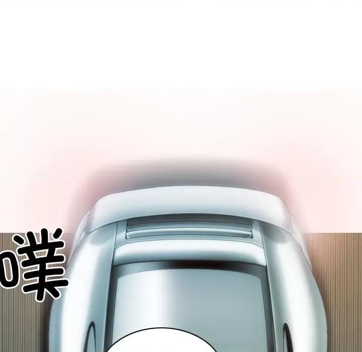 不可抗拒的吸引 不可抗拒的吸引-不可抗拒的吸引 第10话 第86页