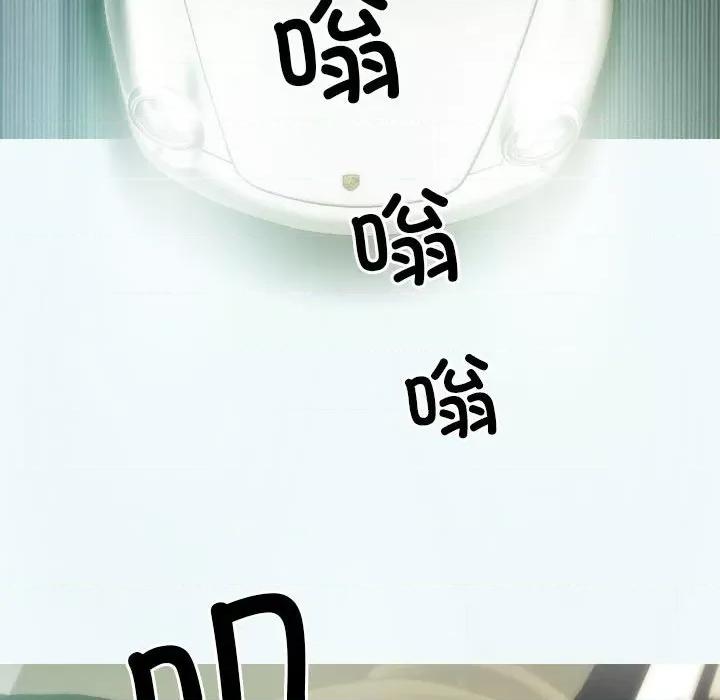 不可抗拒的吸引 不可抗拒的吸引-不可抗拒的吸引 第10话 第88页