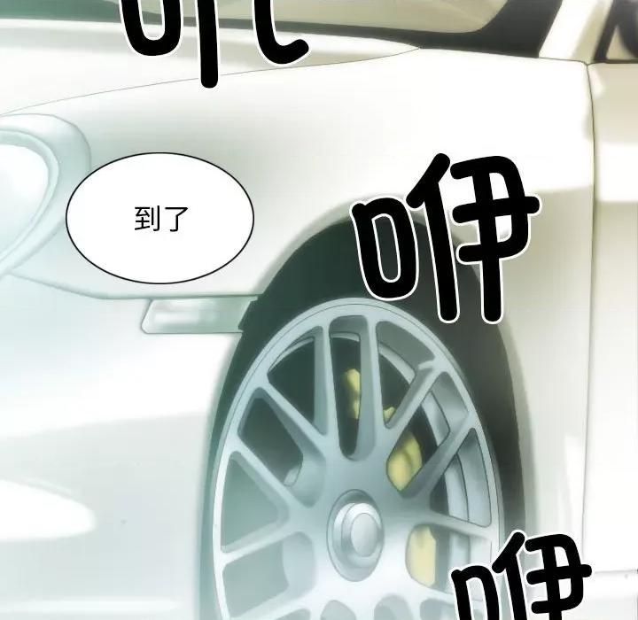 不可抗拒的吸引 不可抗拒的吸引-不可抗拒的吸引 第10话 第89页