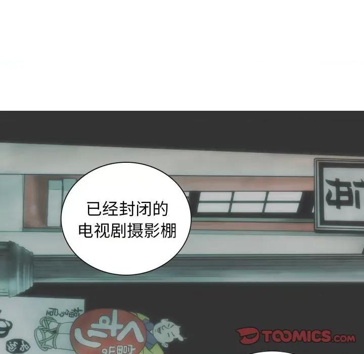 不可抗拒的吸引 不可抗拒的吸引-不可抗拒的吸引 第10话 第93页