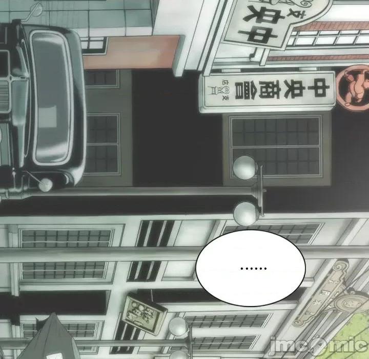 不可抗拒的吸引 不可抗拒的吸引-不可抗拒的吸引 第10话 第95页