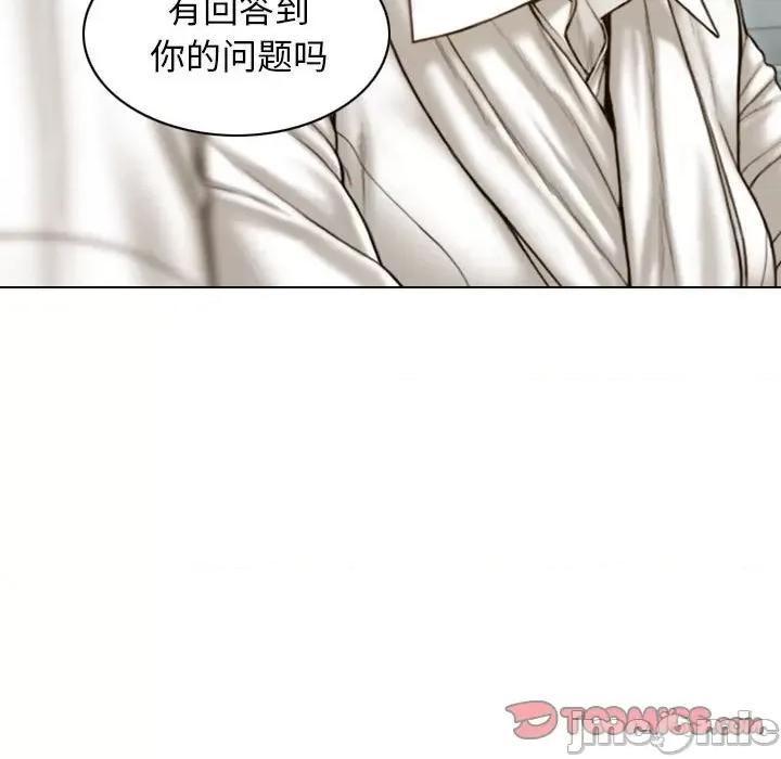 不可抗拒的吸引 不可抗拒的吸引-不可抗拒的吸引 第10话 第105页