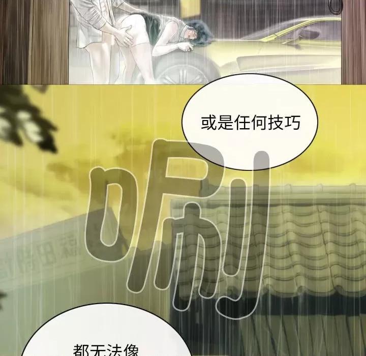 不可抗拒的吸引 不可抗拒的吸引-不可抗拒的吸引 第10话 第114页