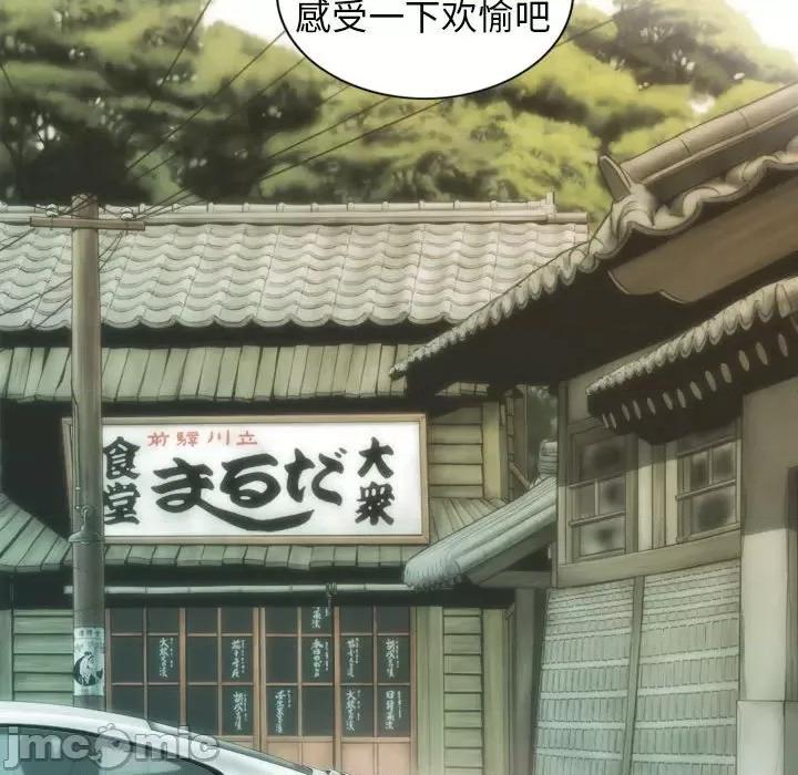 不可抗拒的吸引 不可抗拒的吸引-不可抗拒的吸引 第10话 第120页