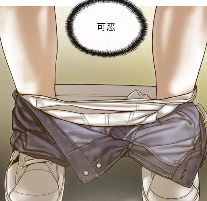 不可抗拒的吸引 不可抗拒的吸引-不可抗拒的吸引 第10话 第122页