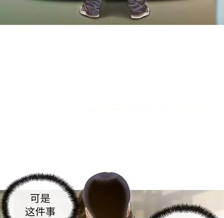 不可抗拒的吸引 不可抗拒的吸引-不可抗拒的吸引 第10话 第126页