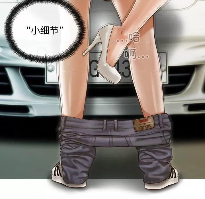 不可抗拒的吸引 不可抗拒的吸引-不可抗拒的吸引 第10话 第128页