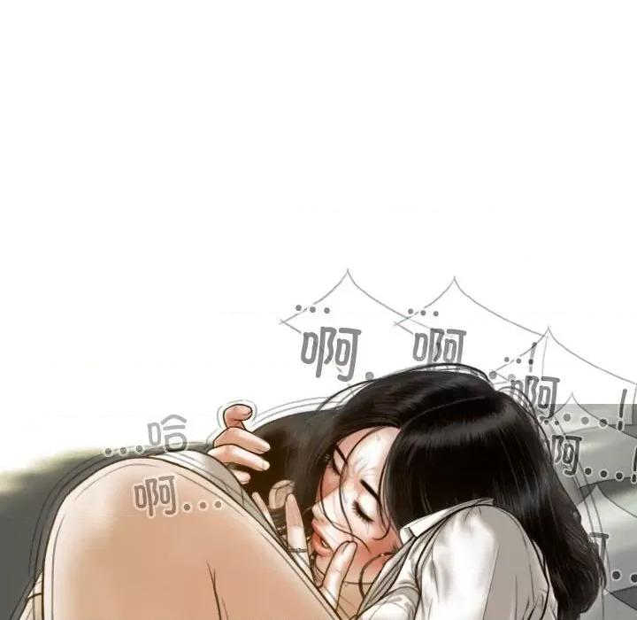 不可抗拒的吸引 不可抗拒的吸引-不可抗拒的吸引 第10话 第131页