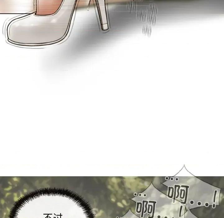 不可抗拒的吸引 不可抗拒的吸引-不可抗拒的吸引 第10话 第133页