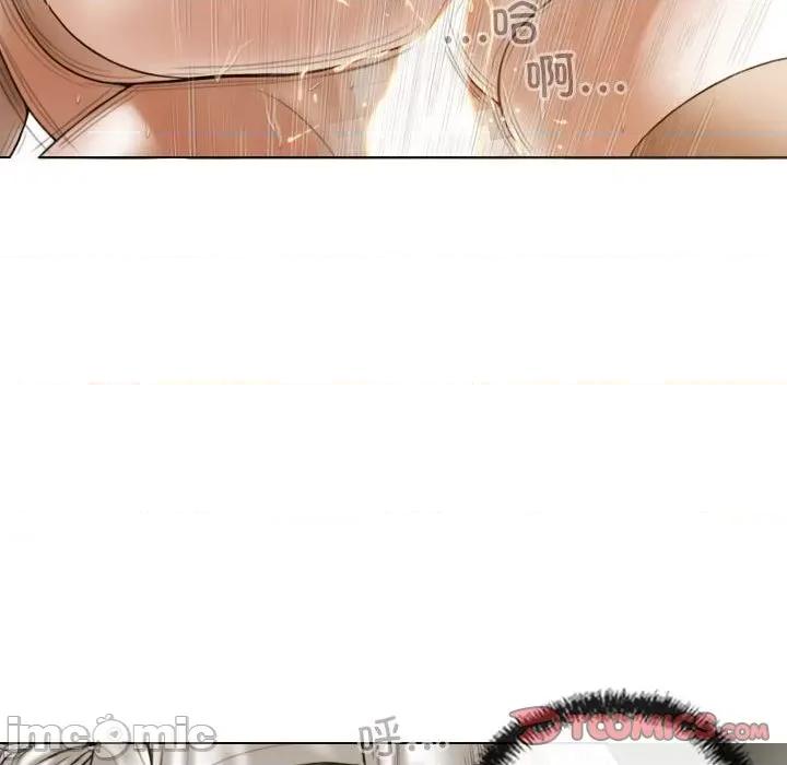 不可抗拒的吸引 不可抗拒的吸引-不可抗拒的吸引 第10话 第135页