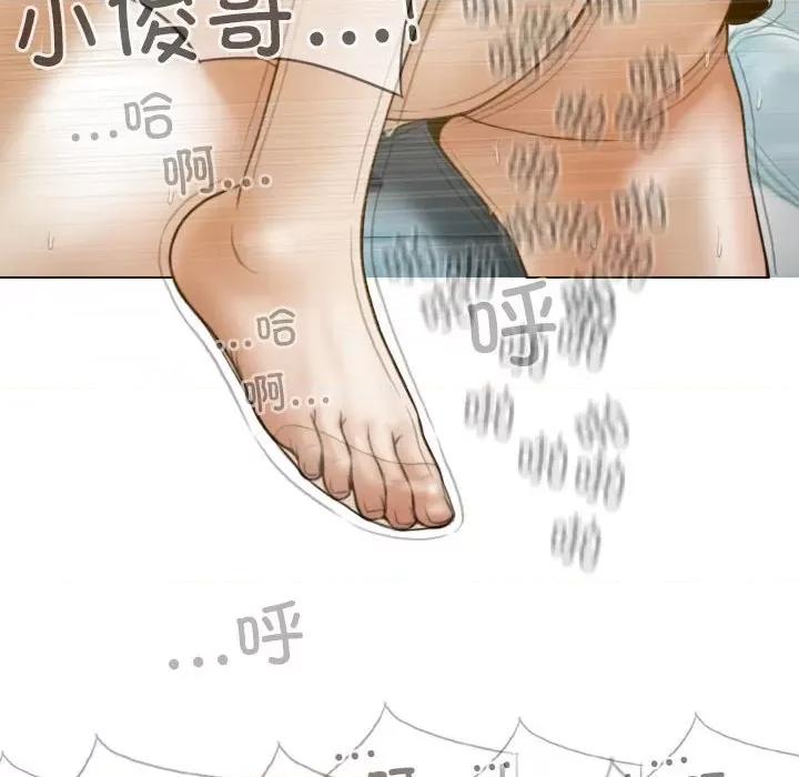不可抗拒的吸引 不可抗拒的吸引-不可抗拒的吸引 第10话 第137页