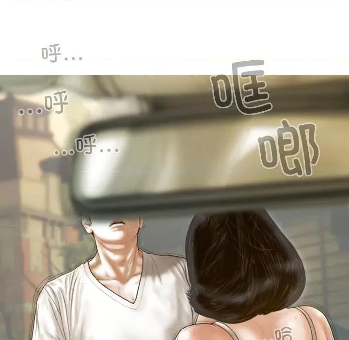 不可抗拒的吸引 不可抗拒的吸引-不可抗拒的吸引 第10话 第149页