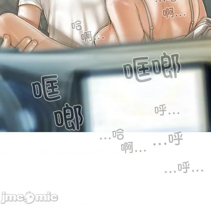不可抗拒的吸引 不可抗拒的吸引-不可抗拒的吸引 第10话 第150页