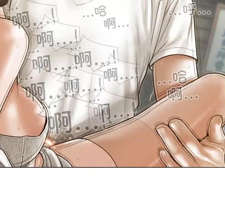 不可抗拒的吸引 不可抗拒的吸引-不可抗拒的吸引 第10话 第152页
