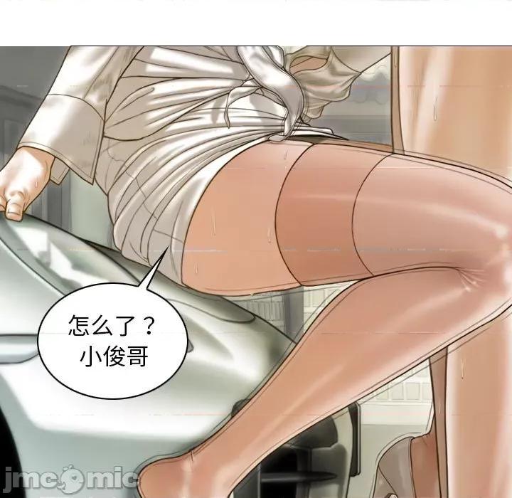 不可抗拒的吸引 不可抗拒的吸引-不可抗拒的吸引 第10话 第160页