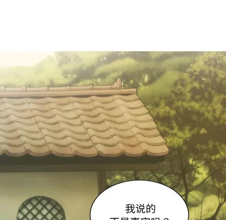 不可抗拒的吸引 不可抗拒的吸引-不可抗拒的吸引 第10话 第162页