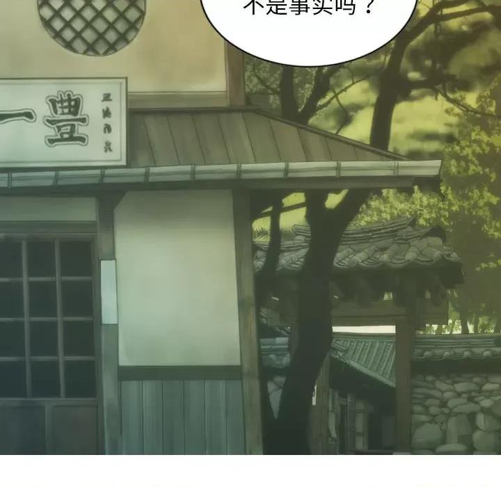 不可抗拒的吸引 不可抗拒的吸引-不可抗拒的吸引 第10话 第163页