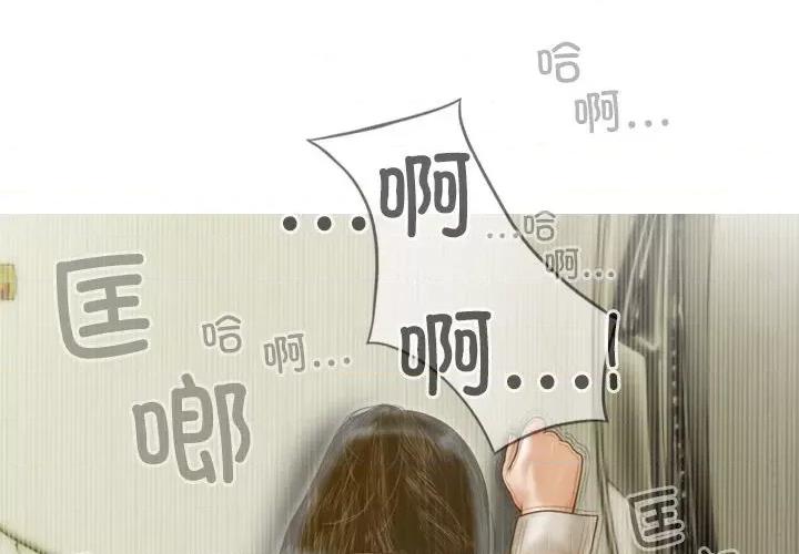 不可抗拒的吸引 不可抗拒的吸引-不可抗拒的吸引 第11话 第4页